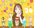 優しい画風の似顔絵イラストお描きます 記念日やお祝いにぴったりのイラストをお手頃価格で作成します♪ イメージ3