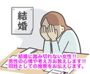 男性のことでお困りのあなたをサポートします 夫婦円満11年の知恵と共に、男性としての意見をお伝えします イメージ1