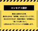 元代理店プロがSNSの戦略設計図を作ります インスタ・Xなど、アカウントが伸びない根本原因を解決！ イメージ4