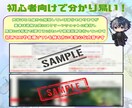 AIを用いた簡易Vtuber作成ガイドを提供します AI初心者でも安心の手順画像付きの資料! 無料でできる方も! イメージ3