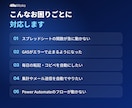 スプレッドシート・GASを修正・自動化します スプレッドシート・GASを修正・自動化します イメージ2