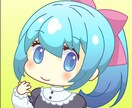 アニメ風デフォルメ・ミニキャラ・アイコン描きます 配信用立ち絵にも！ベクターデータ対応可！最速当日お届けも！ イメージ3
