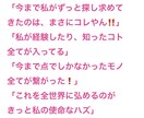 穴口恵子さん直伝のスピスキルも使います 傷付いた心を癒したり浄化したり「今」必要な情報をお渡しします イメージ9