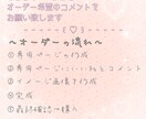 ラブライブ！のロゼットを作ります ♥推しキャラ、ユニット、衣装等モチーフを教えて頂きたいです イメージ2