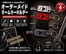 オリジナルキーホルダーを制作致します 「あなただけのオリジナル」を3Dプリンターで形にします。 イメージ1