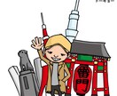 SNS用のアイコン作成します ポップなSNSアイコン（人物以外も可！）aiデータ納品 イメージ1