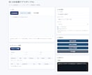 楽天などのEC商品データ移行ツールを開発します CSV変換の手作業と登録エラーを減らします！ イメージ2