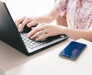 働き方に関するお悩みや不安じっくり聞きます 仕事｜派遣社員｜フリーランス｜劣等感｜コンプレックス イメージ2