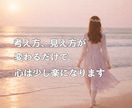 悩み｜頑張りすぎて疲れた心のお話聞きます 電話相談／悩み相談／人間関係／自己肯定感／モヤモヤ解消 イメージ10