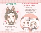 かわいさ反則級❤️着ぐるみアイコンお描きします 商用無料◎ゆるっと可愛くイメージアップできちゃいます♪ イメージ5
