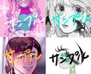 アイコンなどのイラストを高クオリティで描きます 幅広い絵柄で一週間以内にお描きします イメージ2