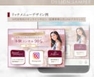 タップされる❤︎女性向けリッチメニュー作ります 5名限定★特別価格¥1500で承ります♡！ イメージ8