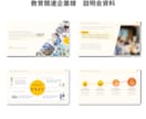 PowerPoint資料を見やすく整えます 営業・提案・研修資料を、見やすく伝わるデザインへ イメージ2