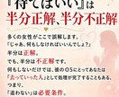 回避型元彼の復縁設計を相談ます 追えば逃げる法則を逆手に取る復縁の考え方をお伝えします イメージ7