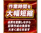 毎日30分の作業でブログ運用できる全手順教えます ChatGPT×ブログ、1記事20分でSEOに強い記事が完成 イメージ4