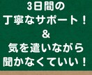 実習生・新人保育士さんの日誌＆指導案サポートします 「何を書けばいいのか分からない」から一緒に抜け出しませんか？ イメージ3