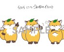 お好きなイラスト3ポーズ作成します ご希望どおりのイラスト作成します イメージ3