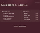 初稿2日で記憶に残る名刺をデザインします 初稿2日・修正無制限・気に入らなければ全額返金 イメージ4