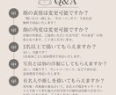 限定10名様！最安価格で線画似顔絵お描きします 自分をアピールしたいけど写真は載せたくない！というあなたへ イメージ7