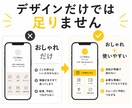 予約につながるLINEを設計します 見た目だけでなく導線までととのえます イメージ2