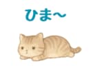 動画からLINEアニメーションスタンプを作ります ⭐️そのままLINEアニメーションスタンプとして販売可能⭐️ イメージ3