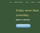 webサイトのコーディングを行います レスポンシブ、seo対策、wordpress化などokです。 イメージ1