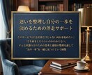 会社員だけじゃなく何かを始めなきゃを解決します 迷いを整理し、自分の一歩を決めるための伴走サポートします イメージ2