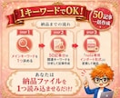 note用SEO記事｜50記事一括作成します インポート機能で爆速アップロード！コピペ不要で下書き一括作成 イメージ4