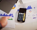 その見積もり、レビュー承ります PRやイベント支援の見積もりのセカンドオピニオンを出します イメージ2