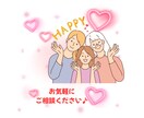 妊活・妊娠・出産・育児の不安にやさしく寄り添います 子どもたちの【生まれる前の記憶】で、あなたの心が軽くなる♪ イメージ3