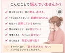 彼と話し合えない理由を四柱推命で読み解きます 私は話したい。でも彼は黙る。逃げる。なぜ話し合えないの？ イメージ2