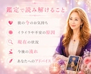 恋愛のイライラの原因をタロットでを読み解きます 恋愛/片思い/復縁/複雑な恋愛 イメージ3
