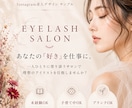 美容サロンの求人Instagram投稿します 構成・文章整理からお任せできる採用投稿を制作 イメージ2