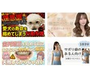 YouTubeサムネイル1500円で作成します 【サムネイルで再生数アップを狙う企業様、新人配信者様必見！】 イメージ3