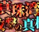 期間限定】最高のサムネイルを激安で作成いたします 5年間YouTube15chの運用経験をもとに作成いたします イメージ3