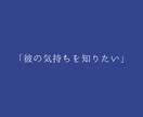 霊視×タロット♦復縁の可能性を霊視します あなたの心を癒し“復縁の可能性”と“今すべき行動”をお伝え。 イメージ2