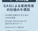 業務自動化＆AI導入をサポートします 【モニター価格！】面倒な作業をゼロに！頼れる自動化エンジニア イメージ2