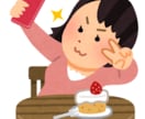 あなたのInstagramを見て改善案を提案します コンセプトが伝わりやすいプロフィール作りをお手伝いします イメージ1