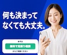 LINE 公式アカウント構築・集客導線を代行します 《LINE ヤフー認定資格Advanced》LINE公式構築 イメージ8