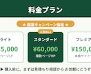 最短1日、納品可能になります 待ちたくない、他は高すぎる、そんな方最速で作成いたします。 イメージ3