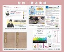 まじめに風水☆あなたの体質に合う風水処方します 【初回限定・お試し版】一級建築士×風水師が鑑定【月1限定】 イメージ10