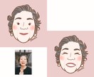 似顔絵アイコン2点セット描きます ゆるくてシンプルなタッチ♪SNS、ブログ、プレゼントに♡ イメージ3