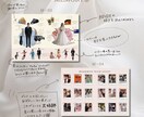 印刷込み！ゲストが飽きないプロフィール作成します タイトルも、カラー変更も席次表も追加料金なし イメージ5