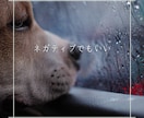 自分を後回しにしていませんか？あなたの声を聴きます 話すことで、見えてくるものがあります。 イメージ7