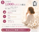 彼はツインレイ？あの人との魂の繋がりを視ます なぜか強く惹かれる「あの人」とのご縁を霊視します イメージ6