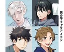 あなたのアイコンイラスト描きます 等身〜ゆる絵まで！自分だけのアイコンでSNSをもっと楽しく イメージ2