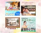 反応を意識したバナー制作、迅速・丁寧に対応します 集客・売り上げUPのお手伝いをいたします！ イメージ3