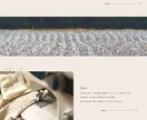 現役デザイナーがお洒落なWebデザインを作成します 想いが伝わるデザインをご提案いたします！ イメージ1