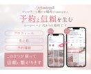 集客に繋がらないInstagramを整えます プロフィール整理・固定画像制作・リットリンクつくります！ イメージ2