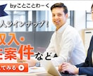 バナー、ヘッダー画像を１枚5000円で制作します 美容／サプリ／不動産／健康／アウトドア／スポーツ／食品 イメージ7